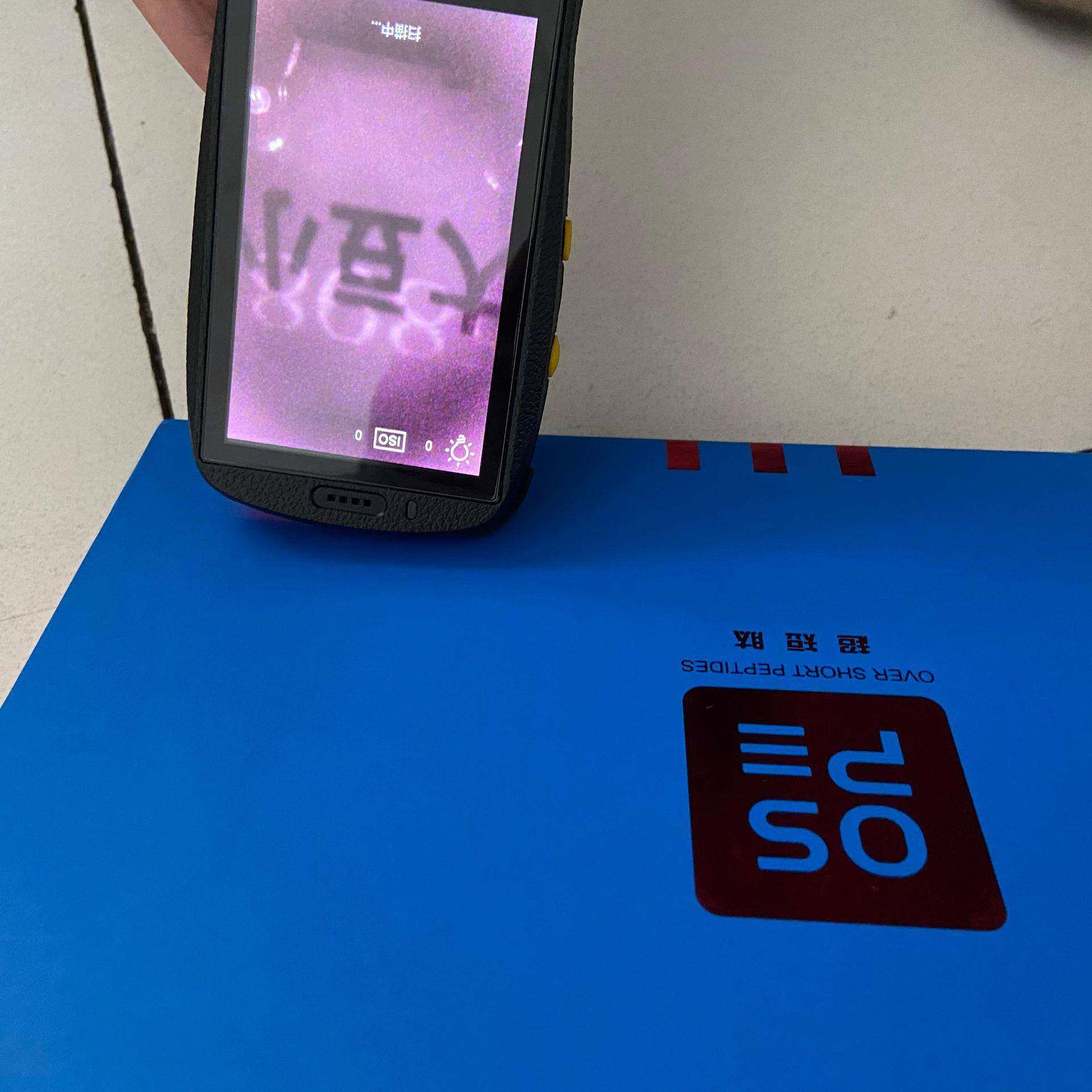 溯物诚2000威暗防码喷码机红外波段系统隐形墨查货伪防窜一一码可