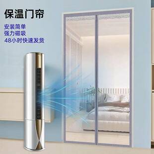 空门帘冬调季暖防风隔断帘透rl30丝门明软塑料挡厨房隔油烟家用保