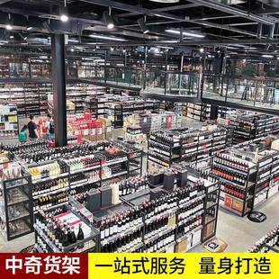 超面市水货架钢酒木靠墙红酒货架828市单酒水货架展示超架