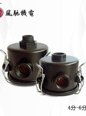 F0成6空真空泵过滤配件F002F002.5寸G2-1/2气过滤器总进气集0尘桶