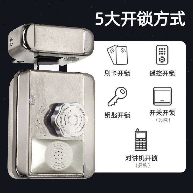 家用刷卡锁门禁一体锁电控锁加密门锁出租屋磁卡锁ID智能遥控锁