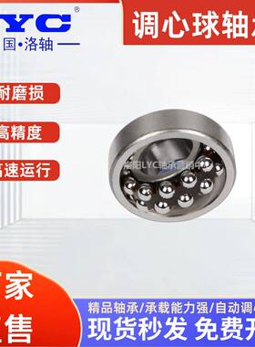 YC洛阳承13116ATL91N317ATN轴机械设备‌‌风力