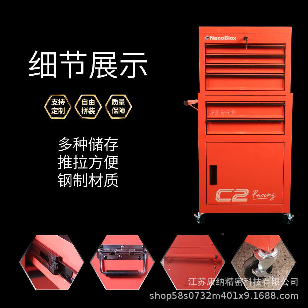 工具带锁洗车店小推车抽屉具式商可移箱动汽314修铺工车维修工具