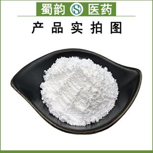 α-酮戊二酸钙二99%akg酮戊二2钙-氧代戊酸钙ca-酸a347kg酮戊二酸