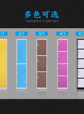 单门更衣柜窄柜制彩钢宿色舍员身工柜健房储物柜铁皮角FT-031落缝