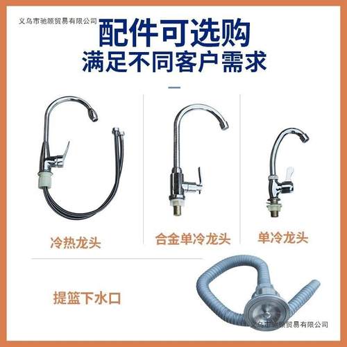 商用不锈钢水槽单槽食堂厨房洗菜洗碗池水池洗碗消毒支架平台家用