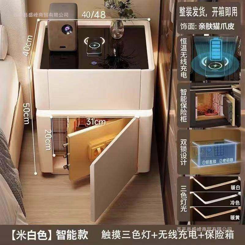 智能床头柜现代家用一体收纳保险箱多功能简约无线充电卧室床边柜,电子元器件市场,其它元器件,淘宝优惠券,粉丝福利购,淘宝优惠卷