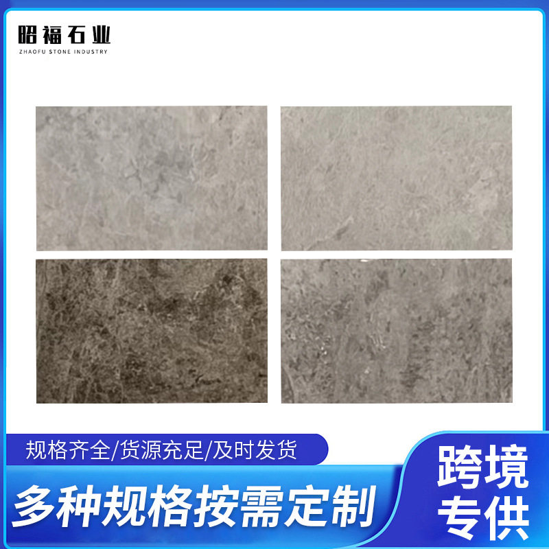 古堡灰大理石窗台板通铺批发