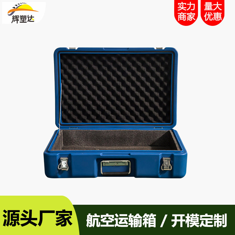 辉塑达滚塑箱航空运输箱手提工具器材储运箱600*400*185mm密封