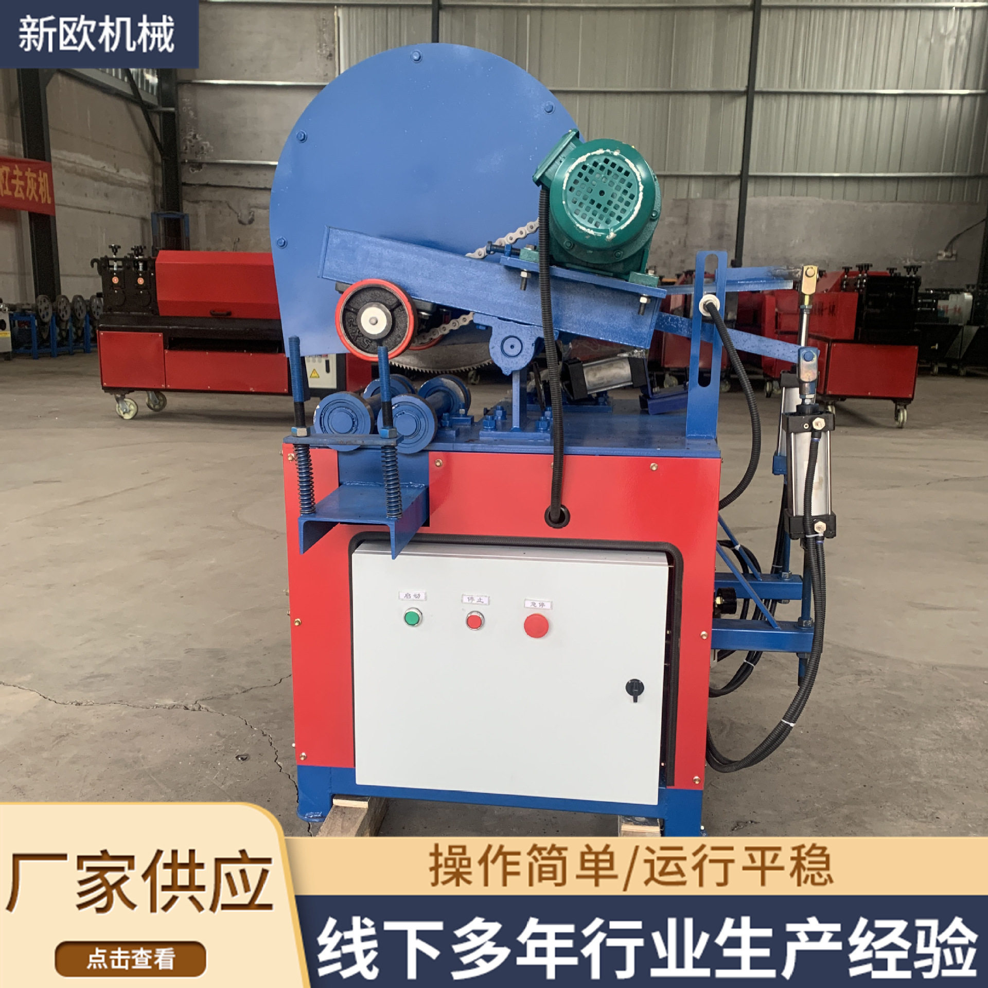 切管机 小型半自动切管机金属不锈钢铁管圆锯机 高速切割机无毛刺