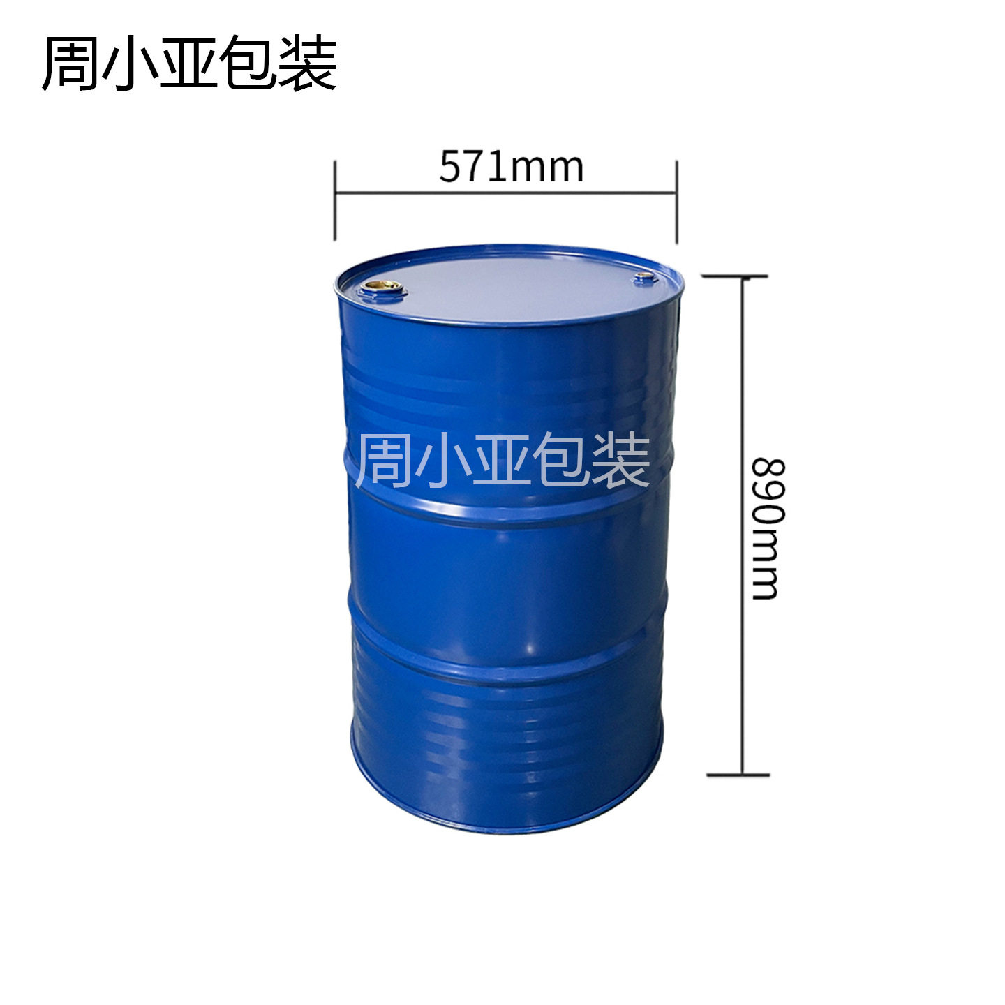 200L闭口镀锌铁桶带盖化工桶