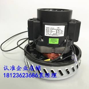 JN309杰诺真空吸尘器70L3200W电机马达维修配件220V永康市杰诺