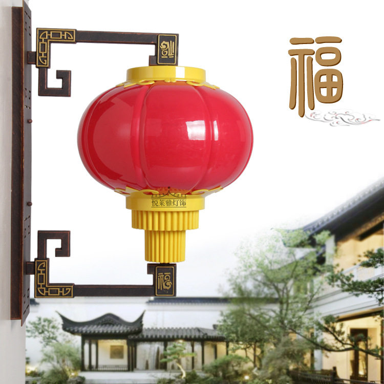 中山户外中式复古防水壁灯