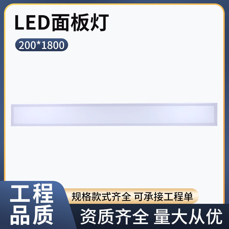 非标直发光200-1800-25MM高度A字龙骨铝扣板安装RA90