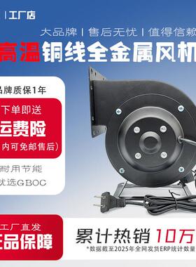 小型130FLJ5工频离心风机220V工业设备高压耐高温鼓风机深圳