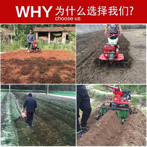 小型手扶微耕机果园农用机械松土拖拉机割草开沟机除草起垄旋耕机