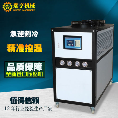 厂家生产直销工业冷水机组 风冷式冷水机 3P5hp10P冷冻机 冻水机