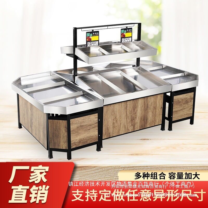 不锈钢多层果蔬展示货架
