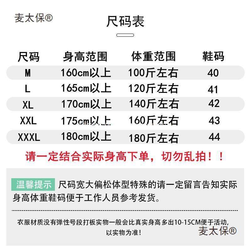 透气防马蜂服全加厚连体抓胡蜂衣虎头蜂专用防蜂服全套带风麦太保
