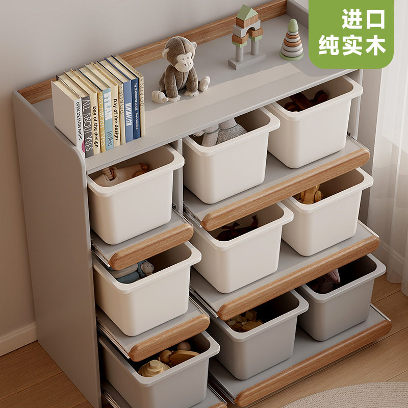 实木儿童玩具收纳柜家用客厅分类靠墙置物架落地书架抽屉式储物柜