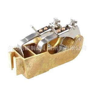 直流电机碳刷架全铜镀铬2*（10*32）（12.5*32）（16*32）