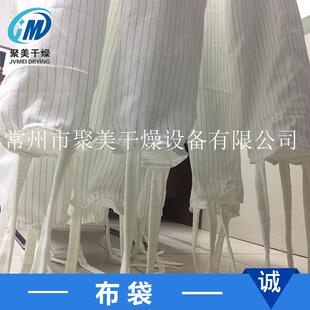 工业除尘过滤布袋除尘布袋一步制粒机耐高温防静电布袋