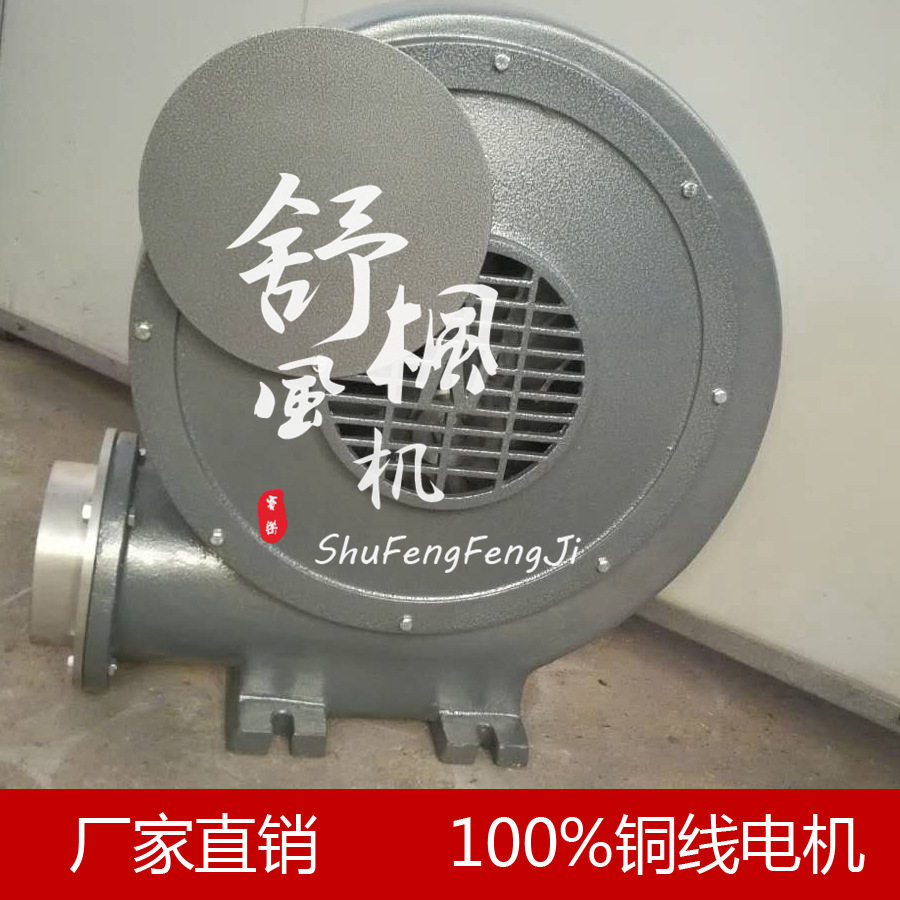 BYE中压九洲同款耐高温鼓风机