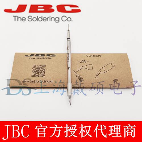 西班牙JBC C245029弯形烙铁头? 0,4S2 C245-029 T245-A CD-2BHQF