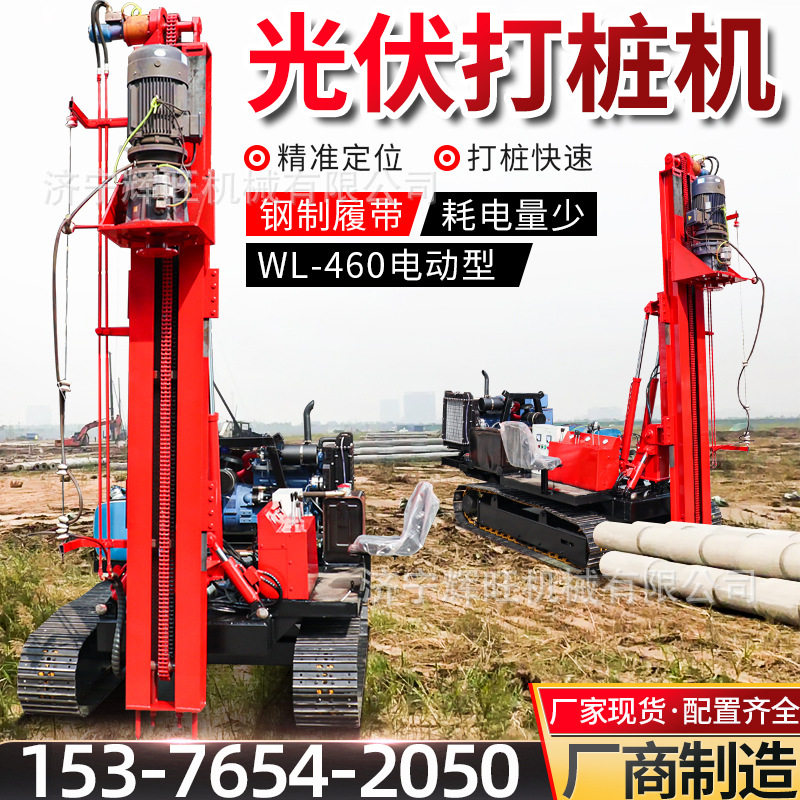 小型电动光伏立杆打桩机360度