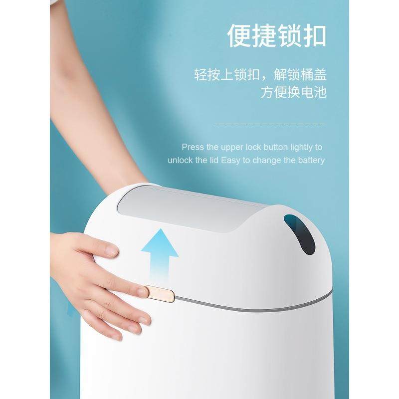 轻奢智能感应垃圾桶窄家用高颜值厕所卫生间卧室客厅塑料自动开盖