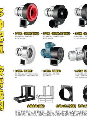 DF离心风机220V多翼式引风机静音耐高温鼓风机工业风机小型380V