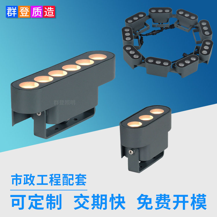 厂家无限拼接链条式洗墙灯自由拼接链式led抱树灯抱箍抱柱灯