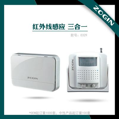卓进0329门铃无线交流家用红外线感应门铃厂欢迎光临
