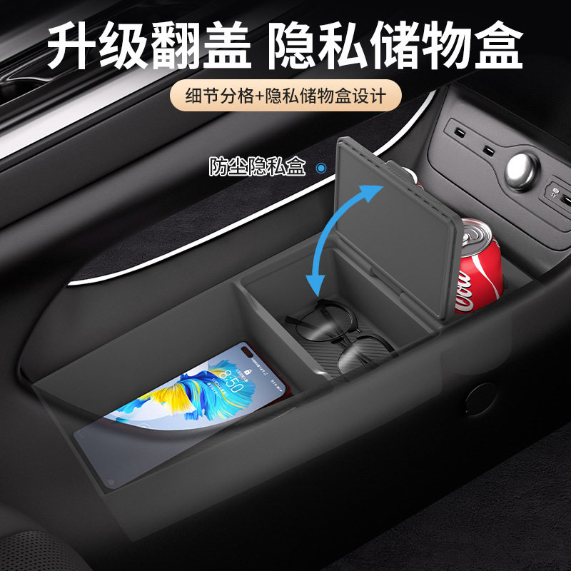 广汽传祺M8新宗师汽车用品改装配件车内装饰中控收纳扶手箱储物盒