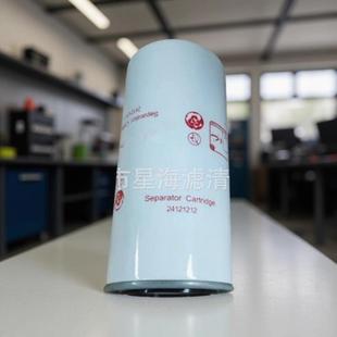 替代英格索兰油分54749247压缩机配件空压机油分54749247