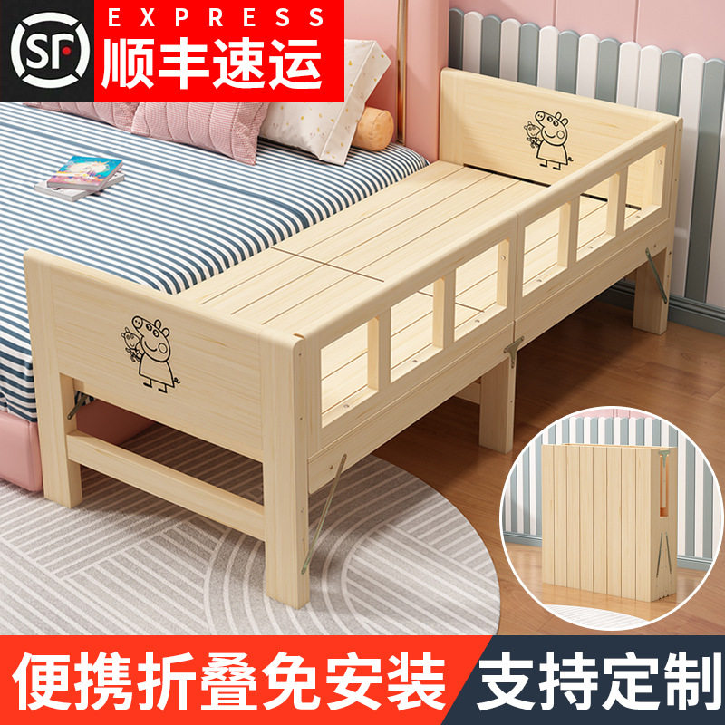 实木儿童折叠床加宽床带护栏宝宝加长加宽侧边小床拼接大床图片