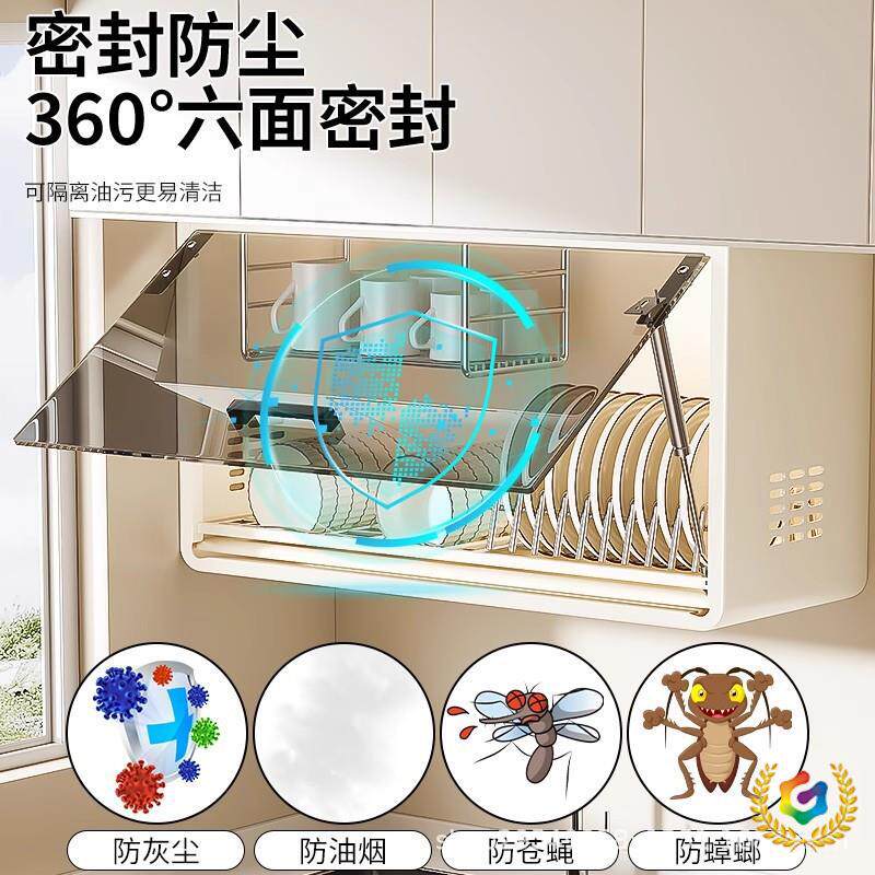 ?厨房置物架碗碟收纳架壁挂式碗柜免打孔吊柜下挂墙上碗盘沥水架