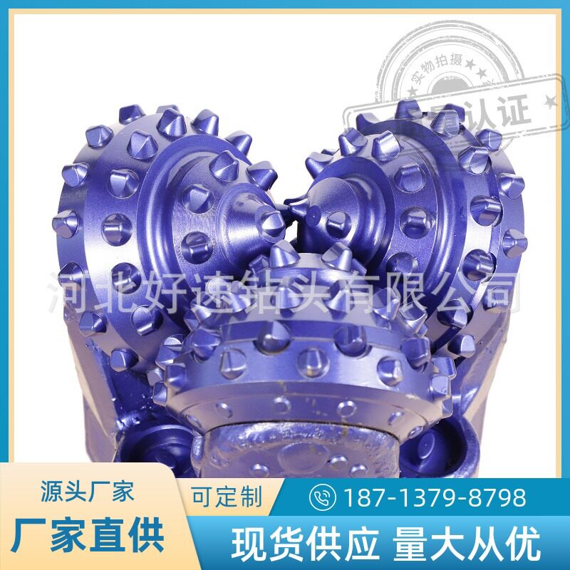 8 3/4英寸(222.2mm)IADC537、617三牙轮钻头 石油钻采机械设备