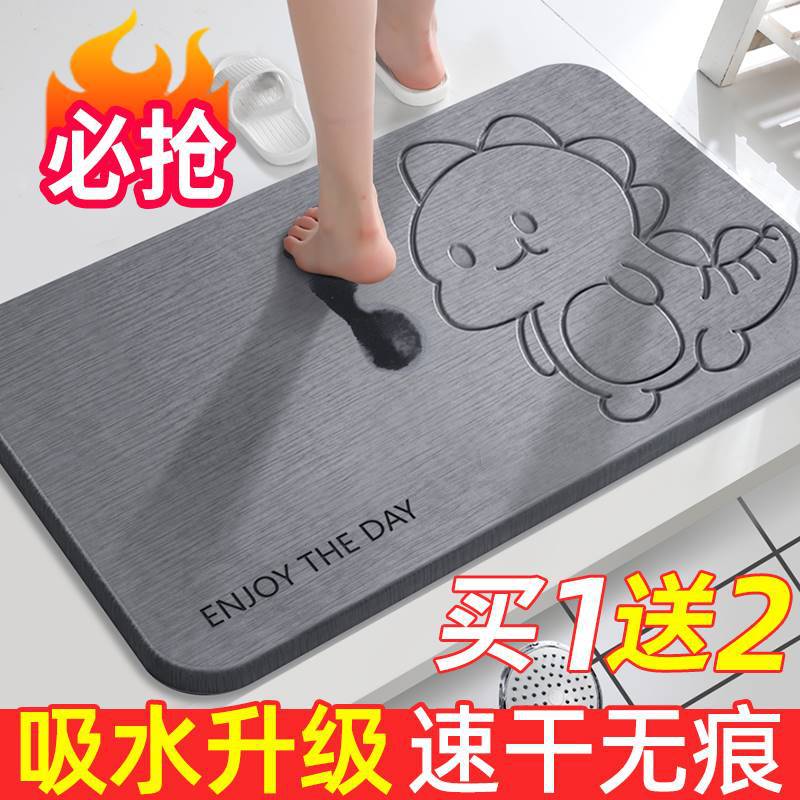 硅藻土防滑速干吸水浴室地垫
