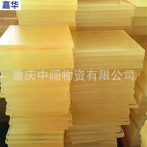 PU聚氨酯板棒彩色异形加工