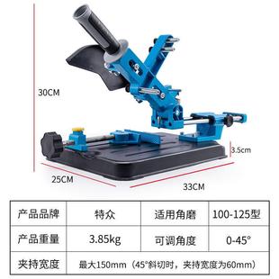 角磨机支架万用支架多功能拉杆磨光机改装台锯小型切割机固定架子