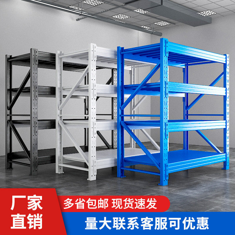 广州仓储多层重型钢架货架