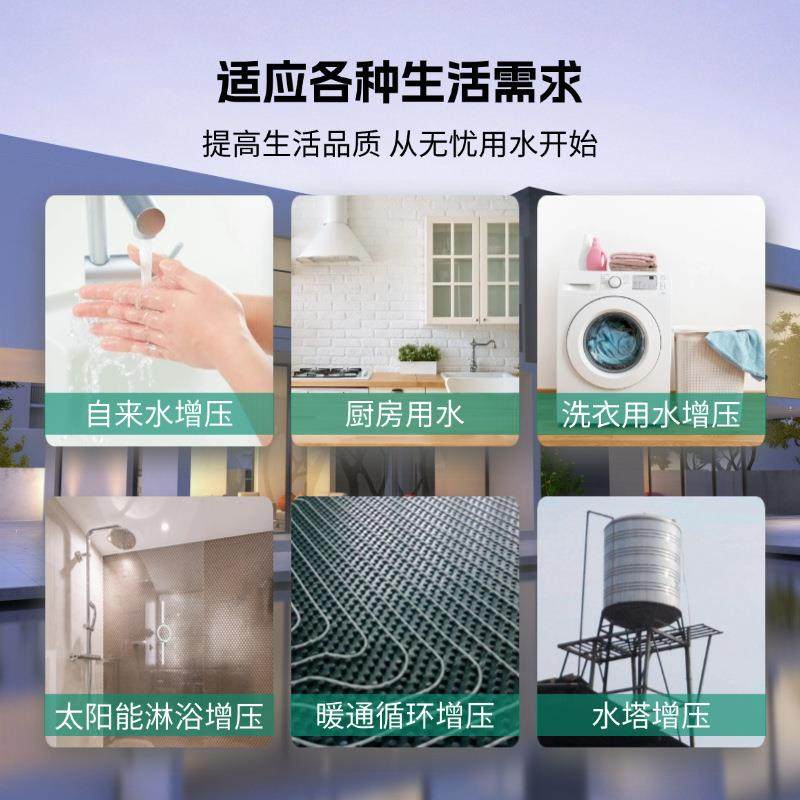 德国威乐循环泵PUN201/601EH自来水自动家用冷热水空气能增压泵