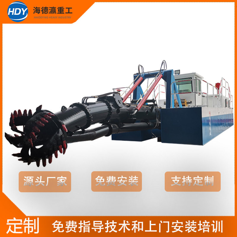 绞吸式清淤抽沙挖泥船