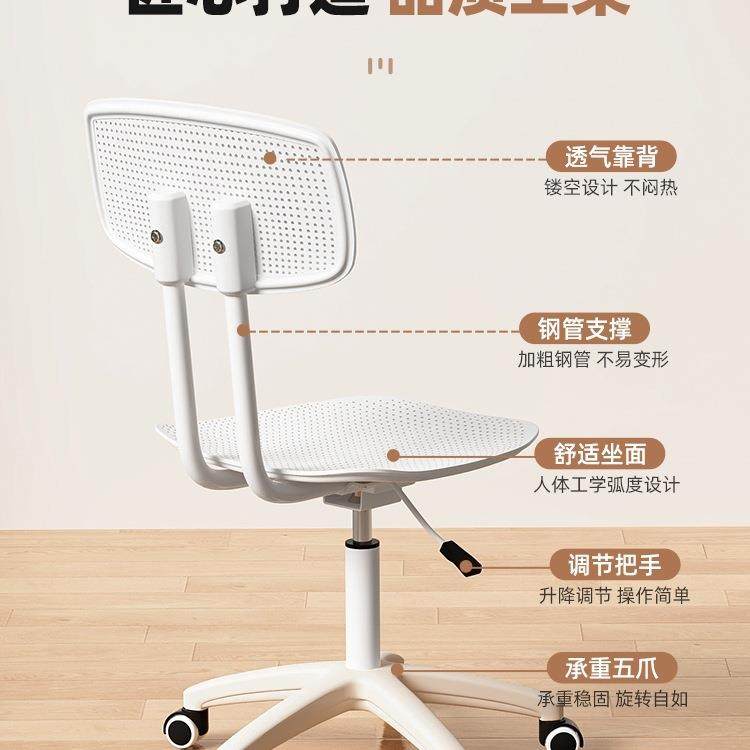 电脑椅子久坐办公座椅宿舍透气镂空万向轮学习椅靠背椅书桌椅,基础建材,脚轮/万向轮,淘宝优惠券,粉丝福利购,淘宝优惠卷