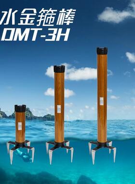 艾都找水仪ADMT-3H找水金箍棒自动成像300米地下水源探测找水仪器