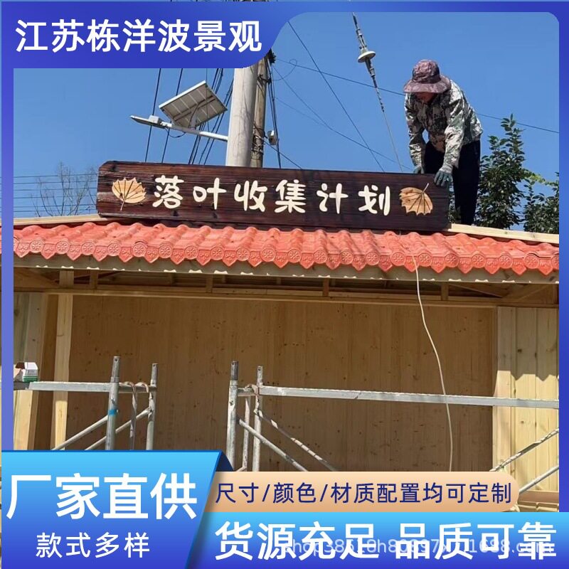 移动简易木屋防腐木储物间小木屋售货亭庭院防水实木岗亭源头厂家