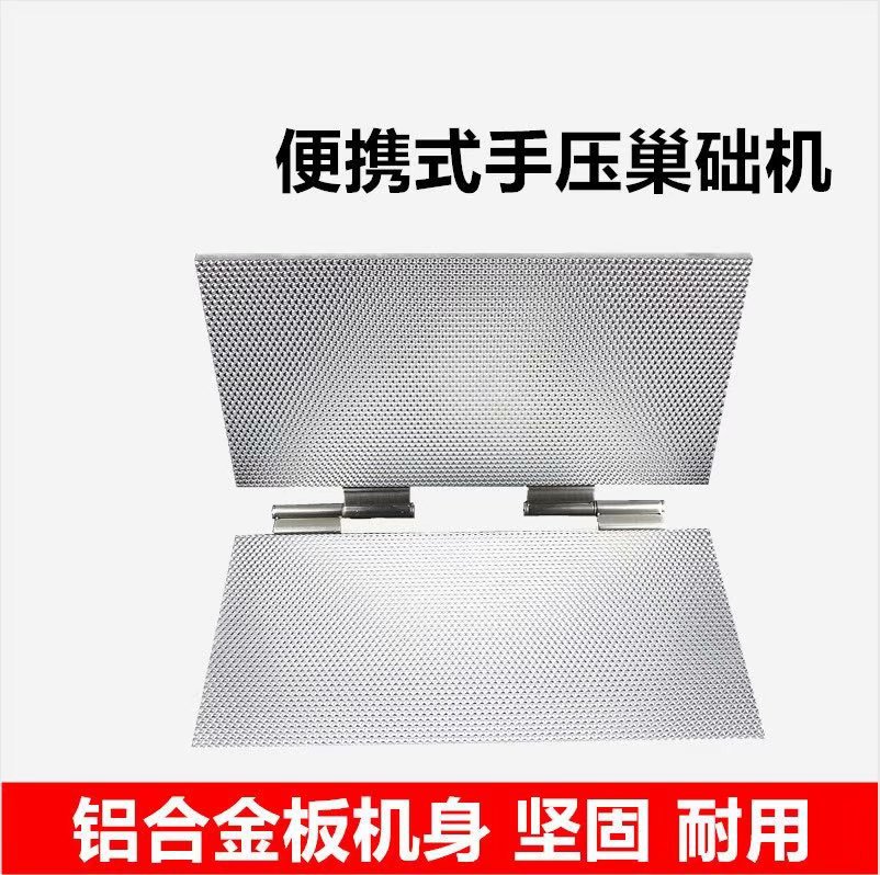 铝合金手压巢础机中意蜂通用