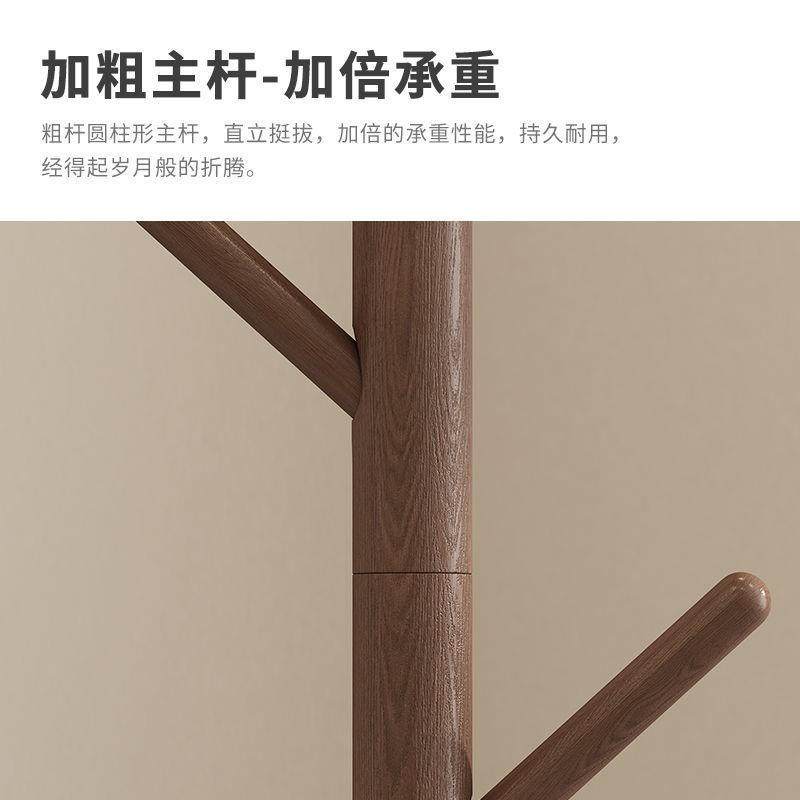 实木衣架落地立式加粗挂衣架卧室家用架子衣帽架收纳衣服架