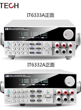 艾德克斯直流稳压电源IT6322B63026322A63303多路可调编程电源